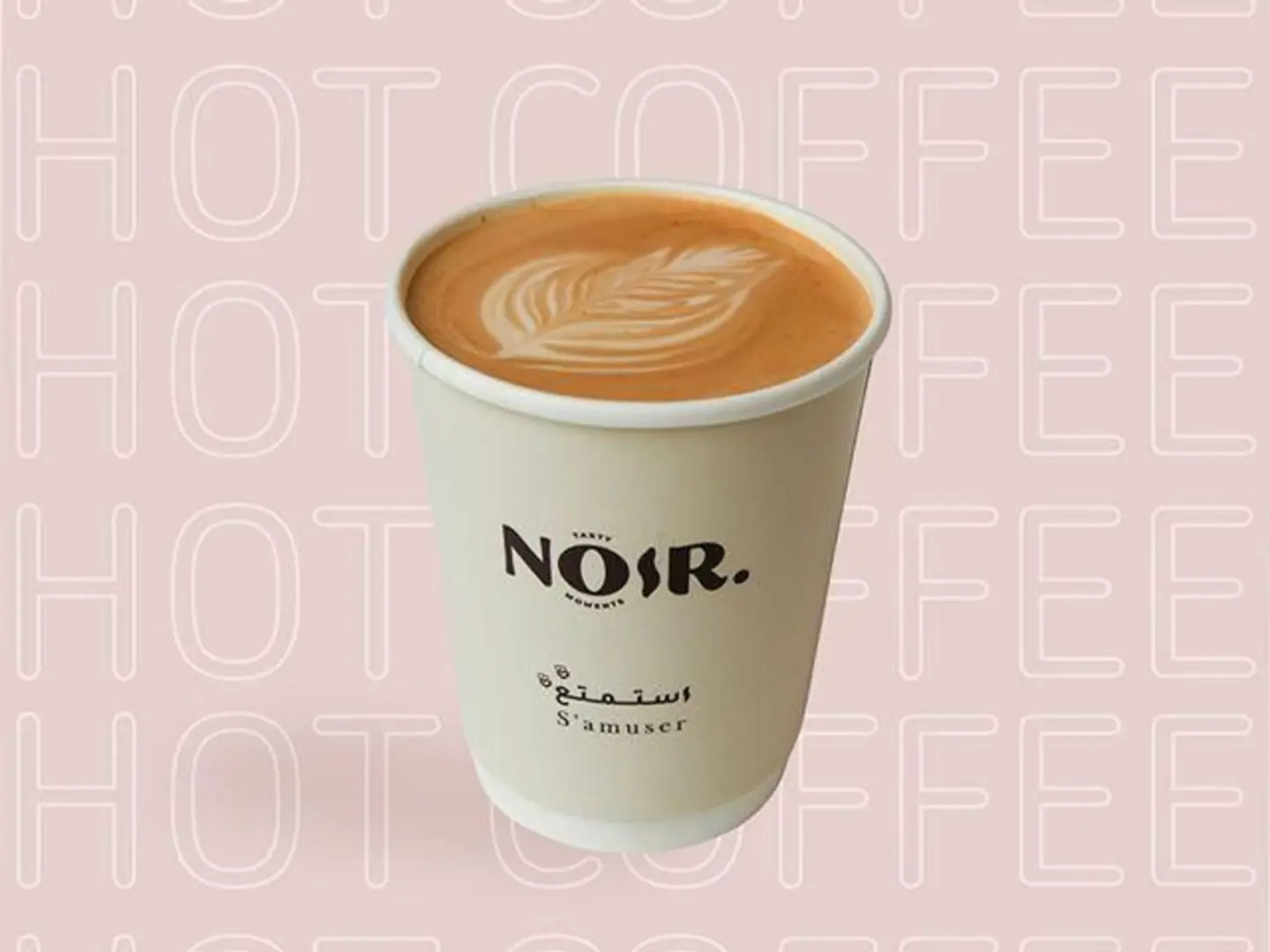 سبانيش لاتيه