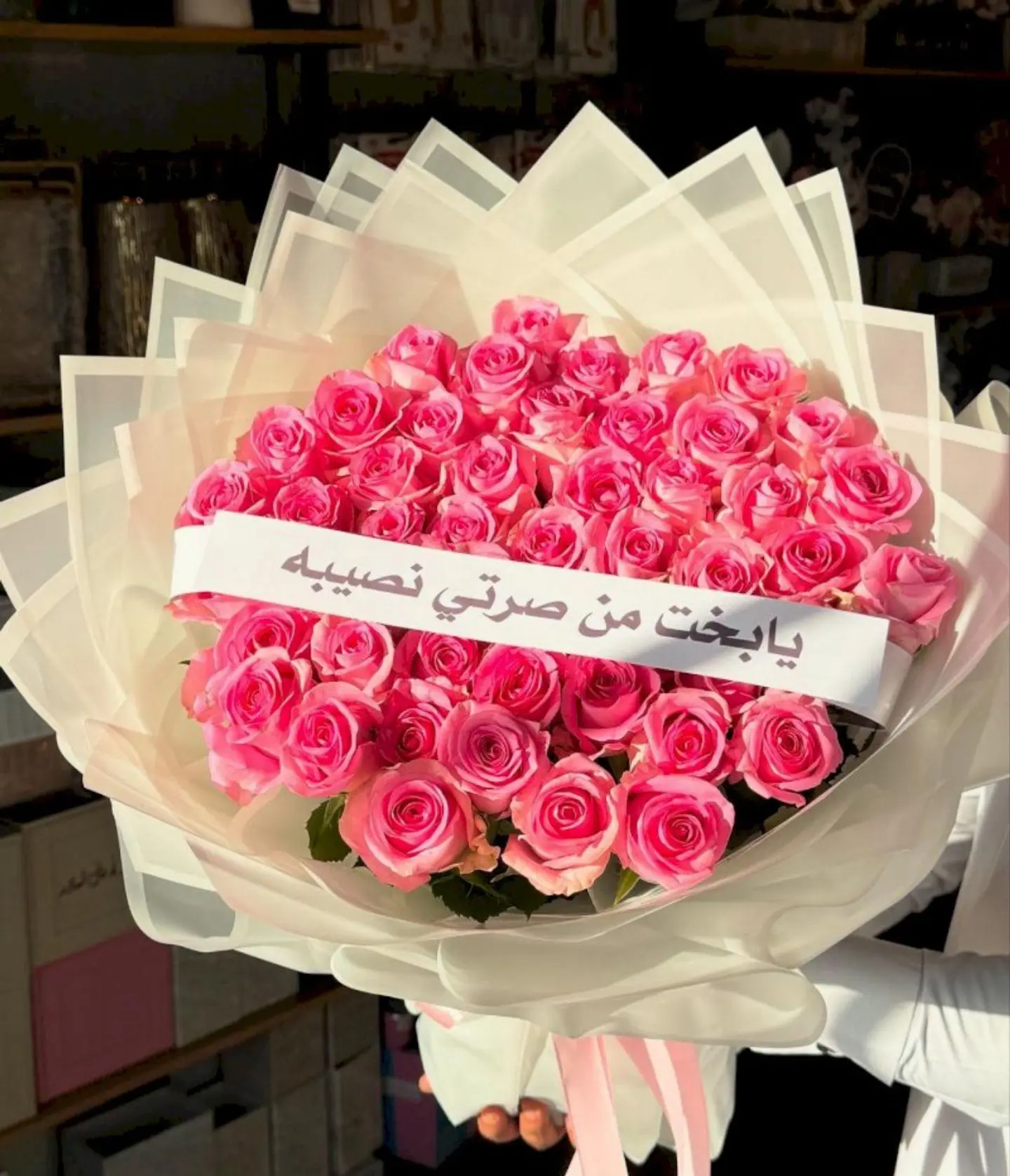 Large Wedding Bouquet