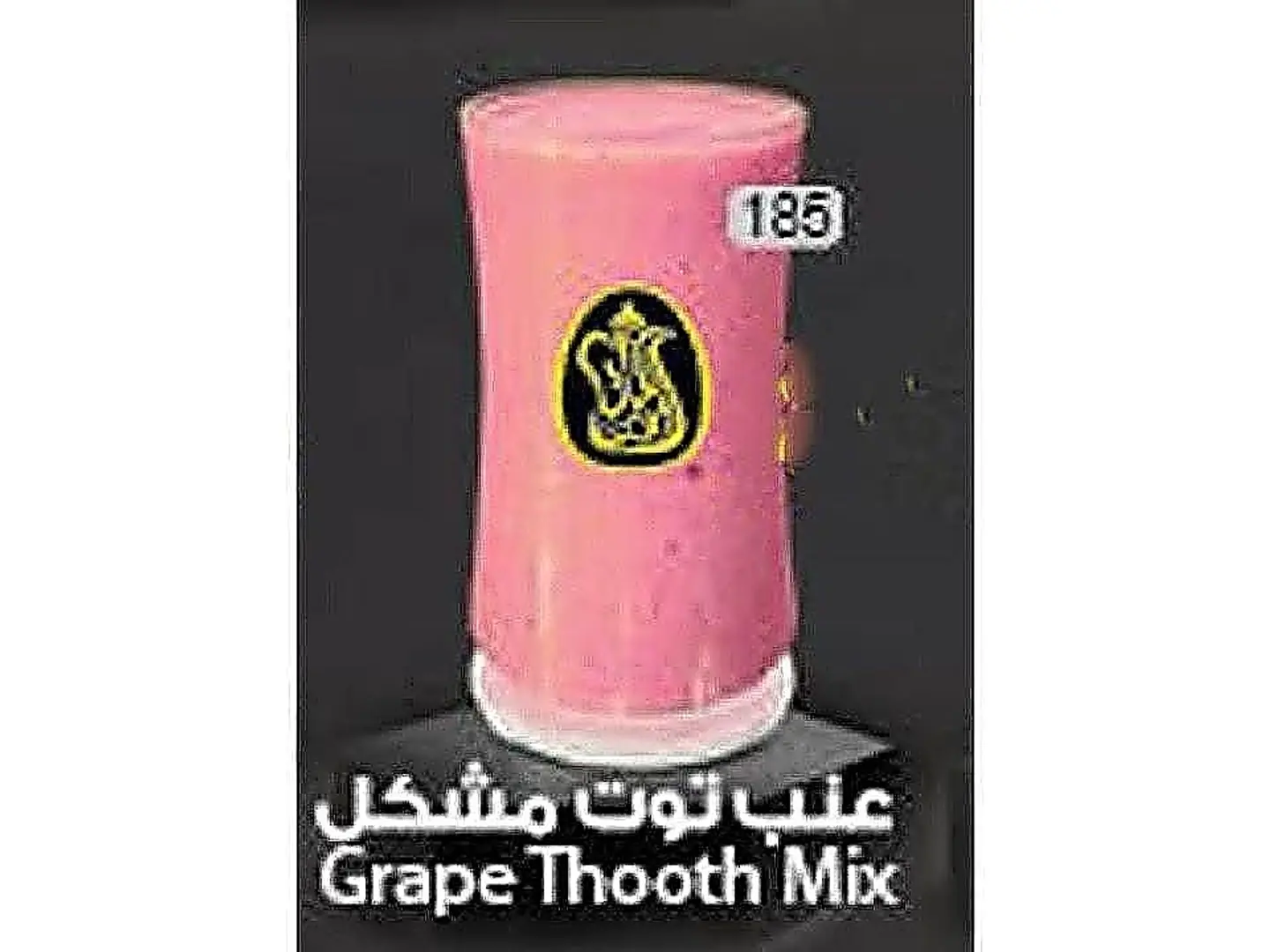 Grape Berry Mix