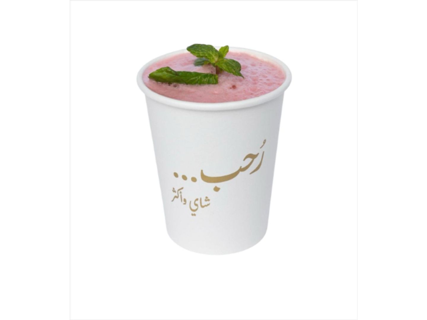 Cup Of Cold Hibiscus
