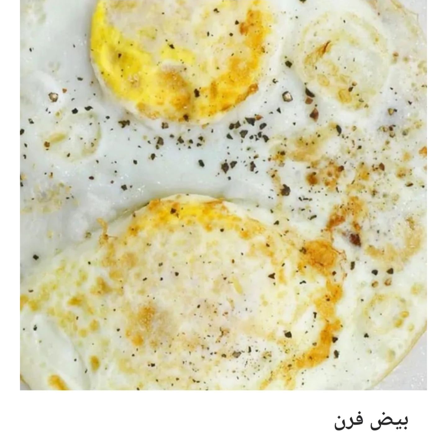 Oven Eggs