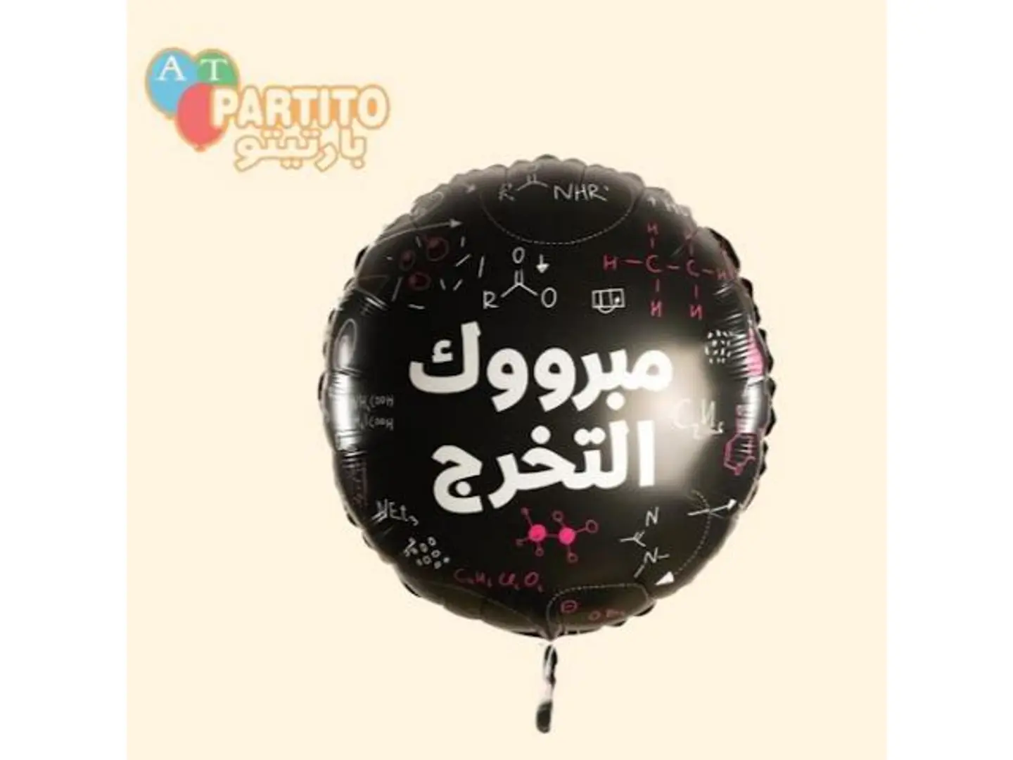 Helium Shaped Balloon10