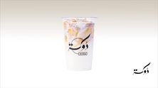 أيس لاتيه