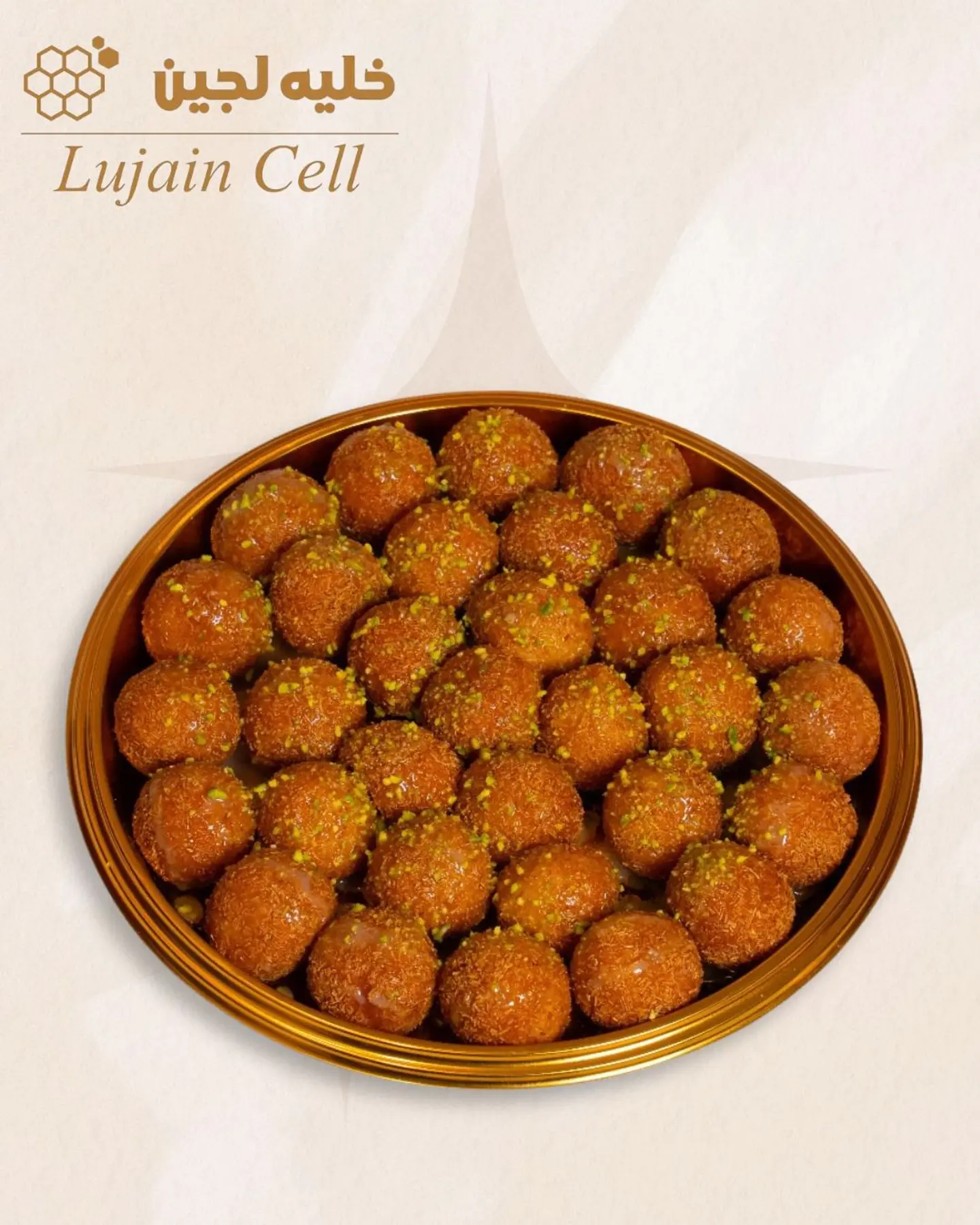 لقيمات بالشعيرية و االجبن حجم كبير