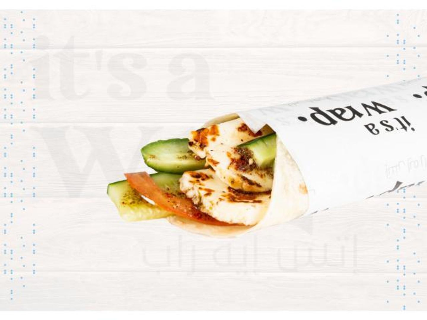 Halloumi