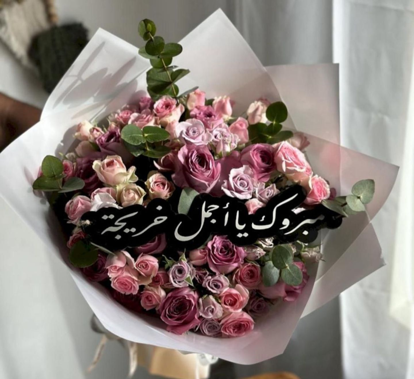 Graduation Bouquet
