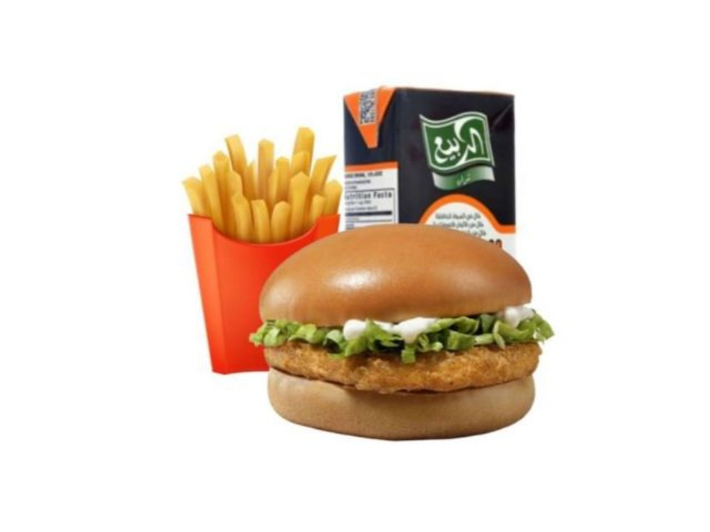 Kids Burger Meal