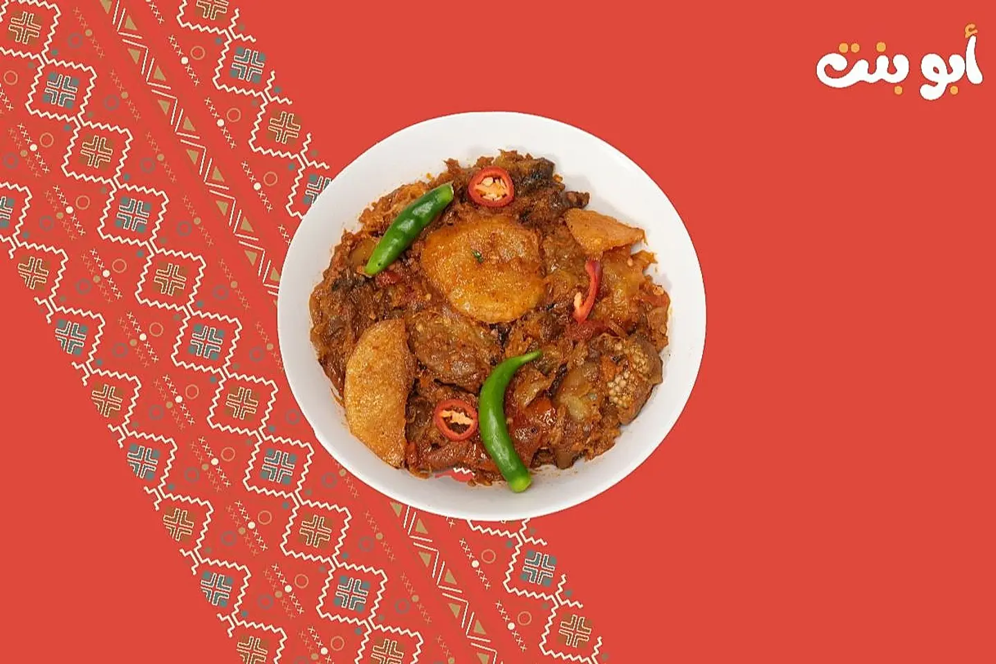 Moussaka In The Oven