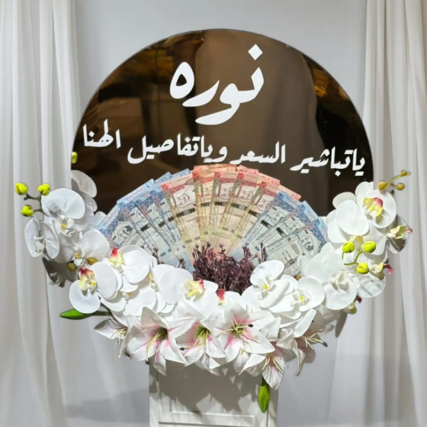 "مرآة الذوق"