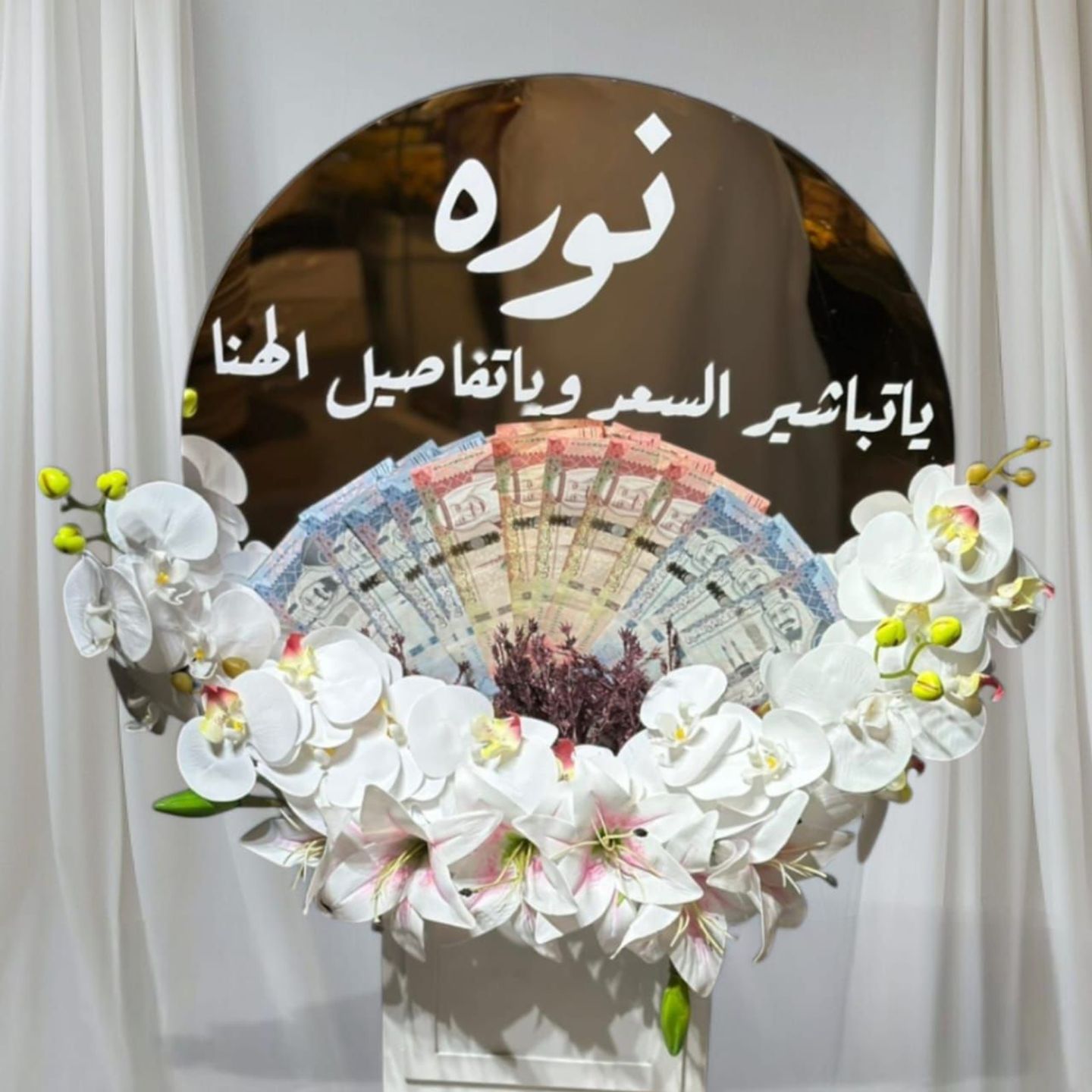 "مرآة الذوق"