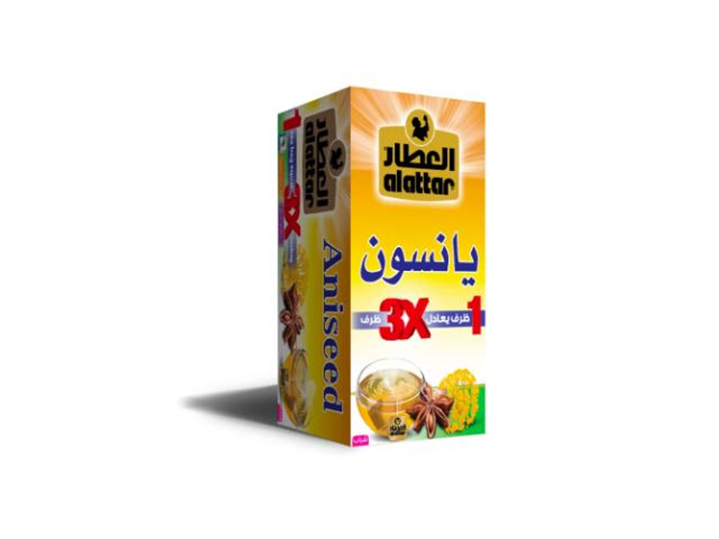 يانسون العطار