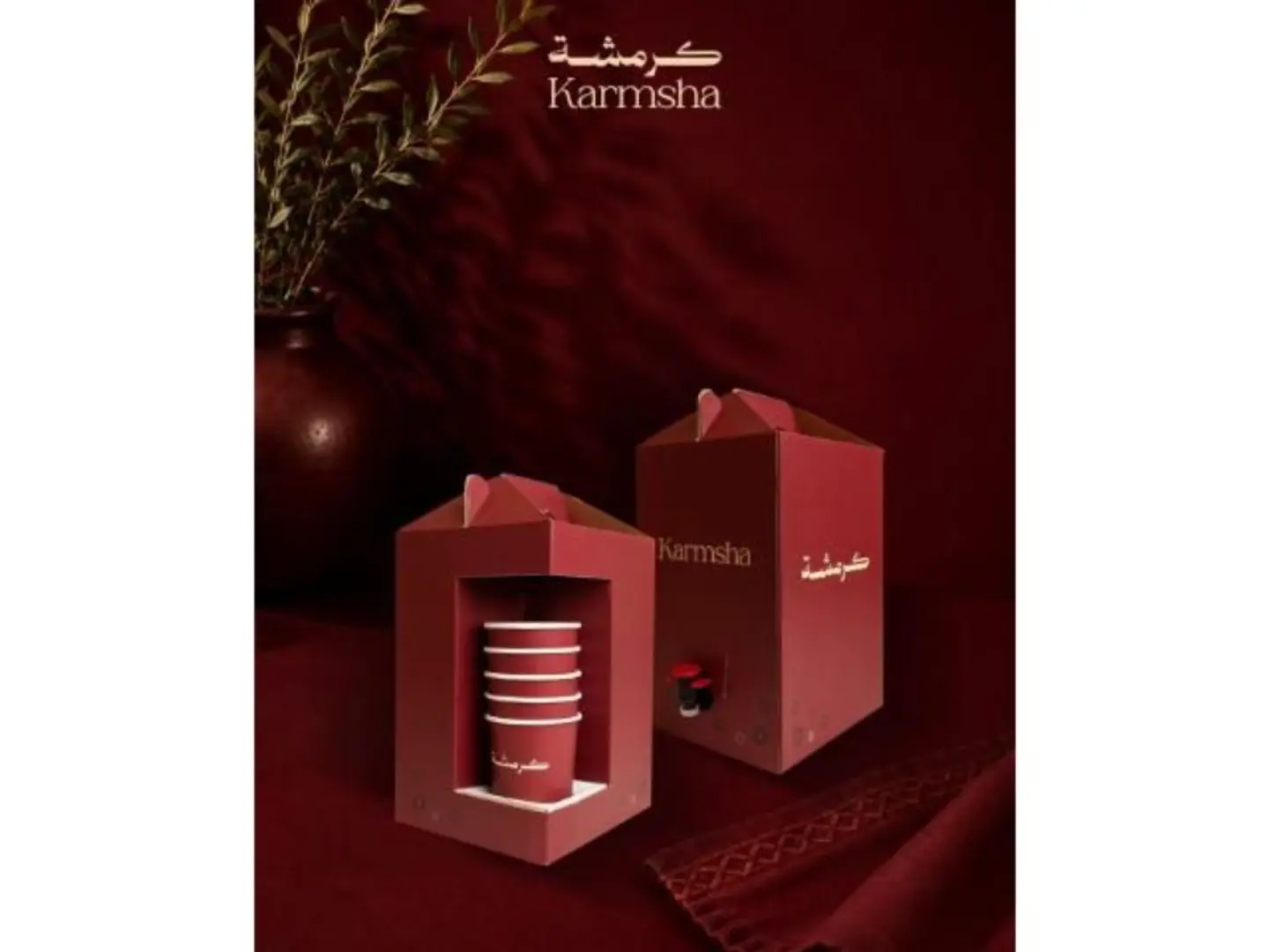 1.5 L Tea Box