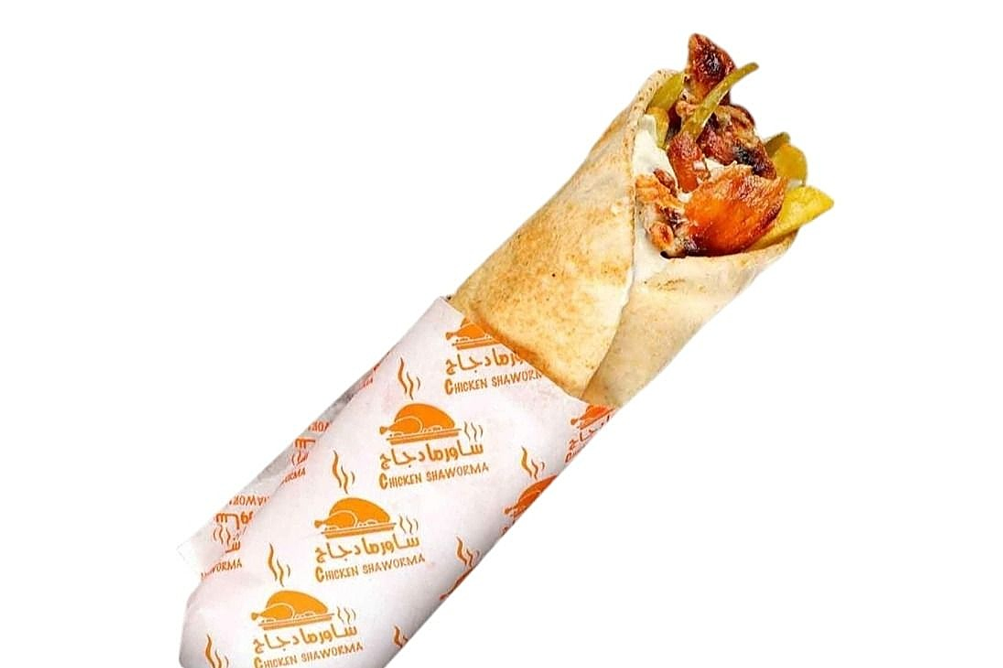Lebanese Shawarma