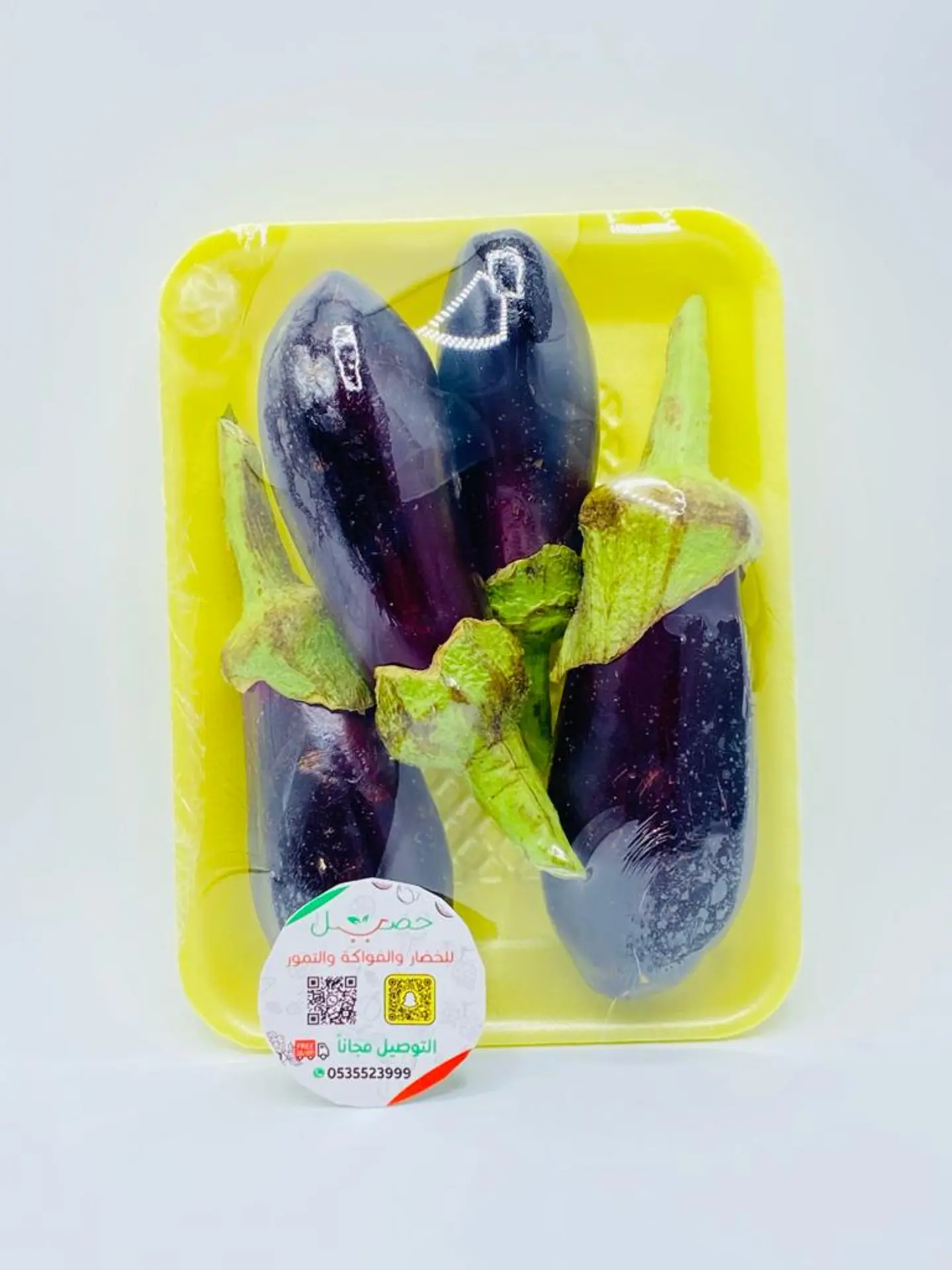 Eggplant Dish