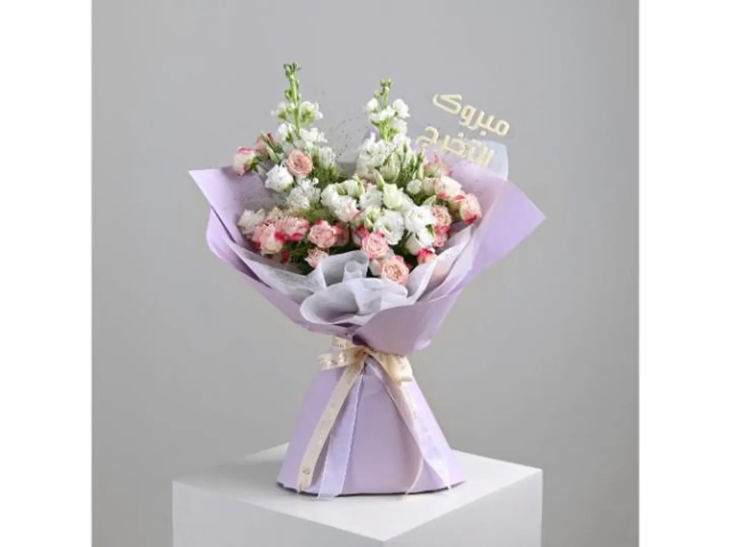 Graduation Day Bouquet