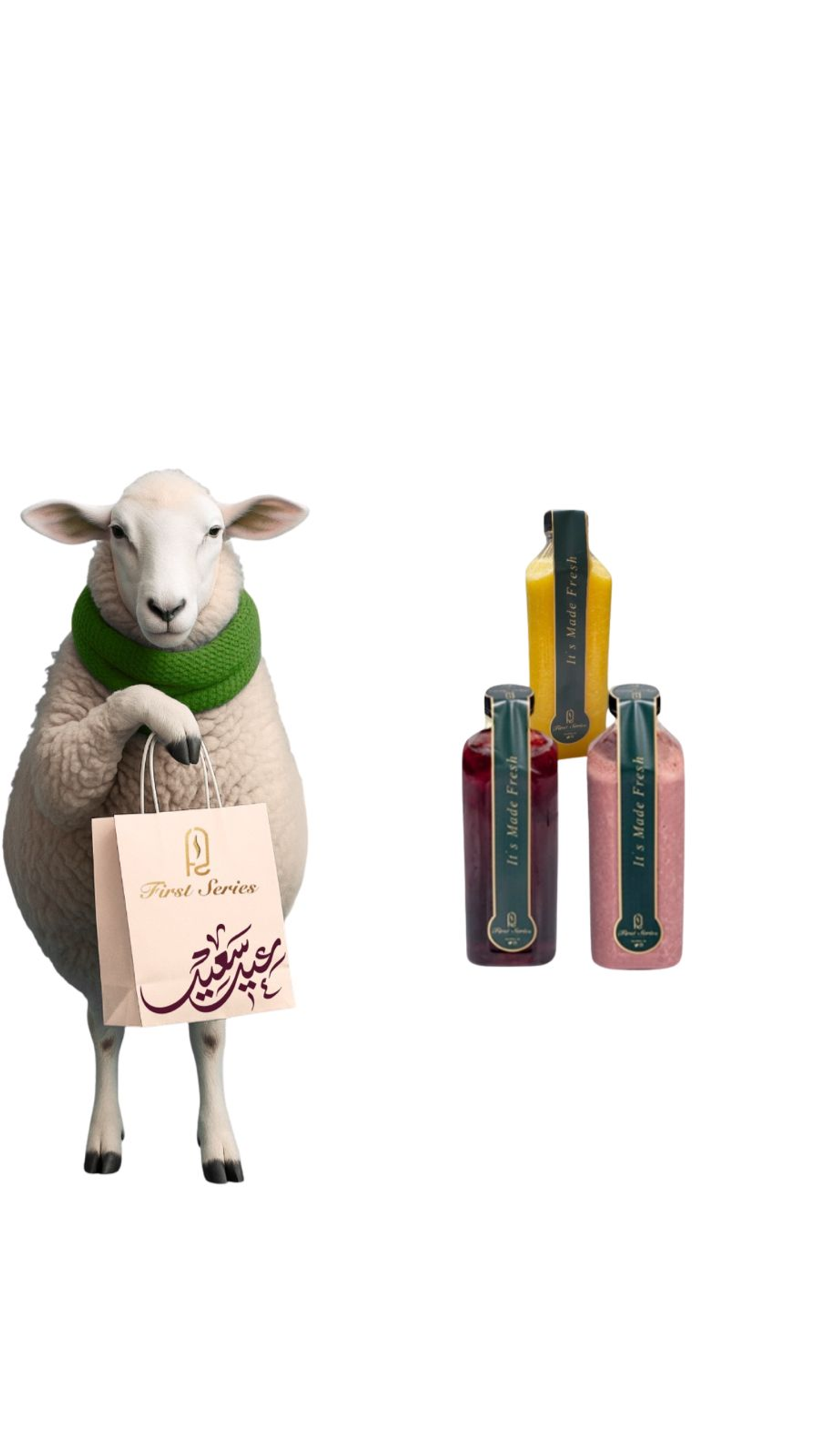Eid Al Adha 1