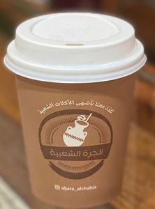 شاهي احمر