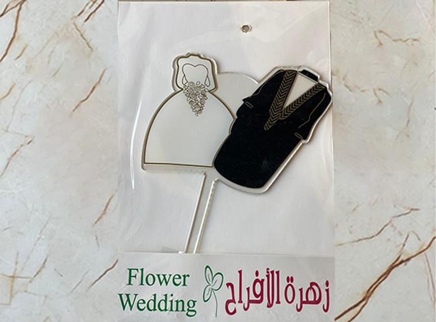 Afrah Flower