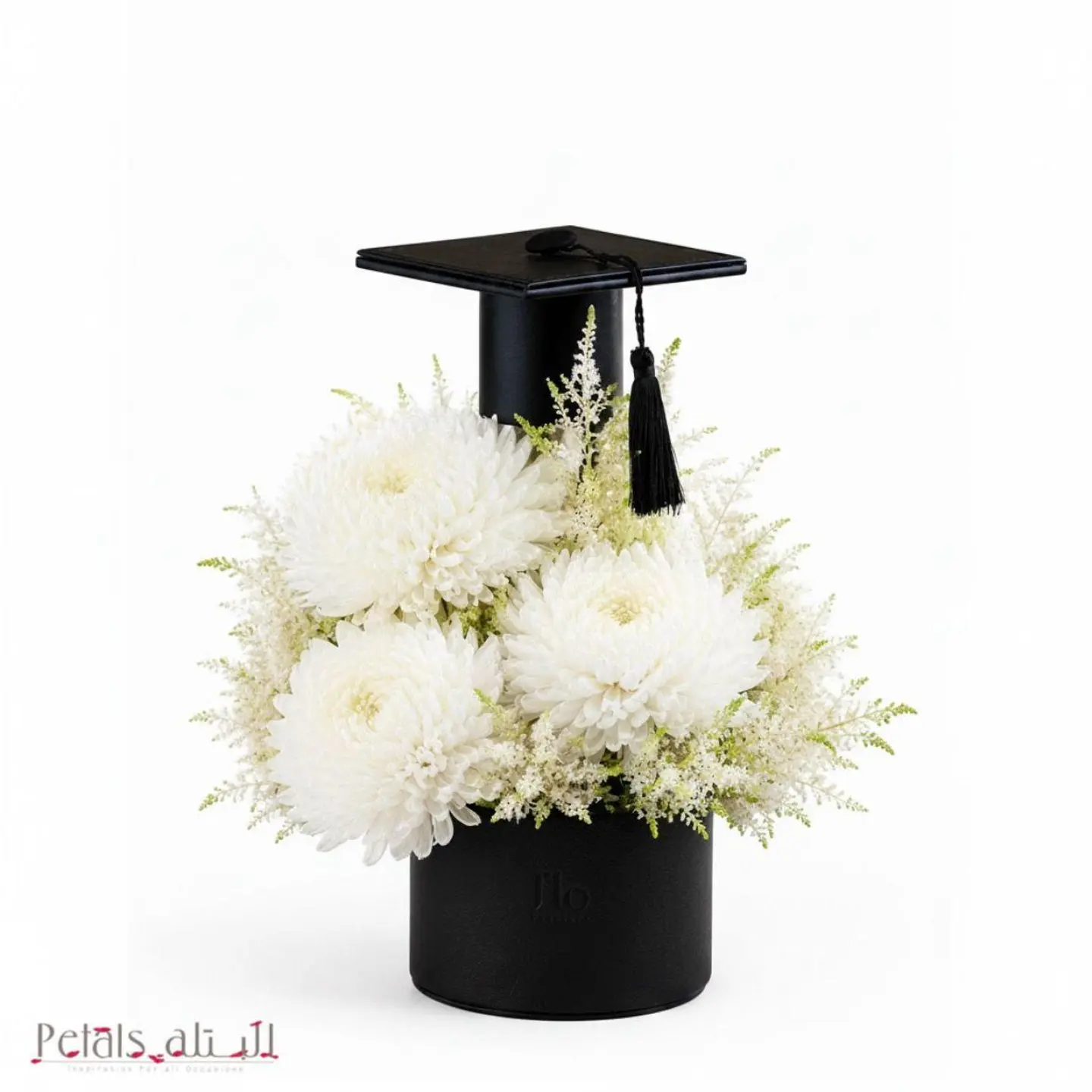 بيرل التخرج