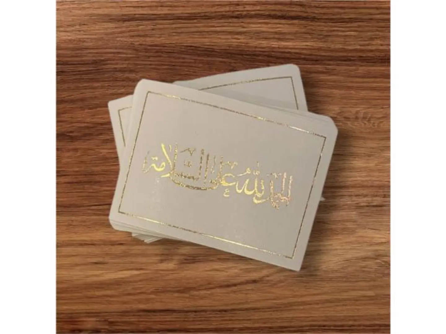 الحمدلله على السلامة