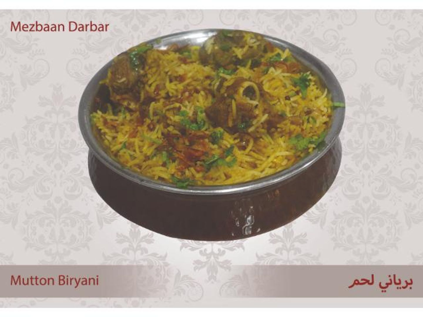 Mutton Biryani