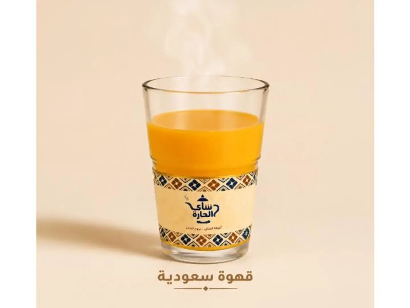 Glass Cup Of Saudi Coffee