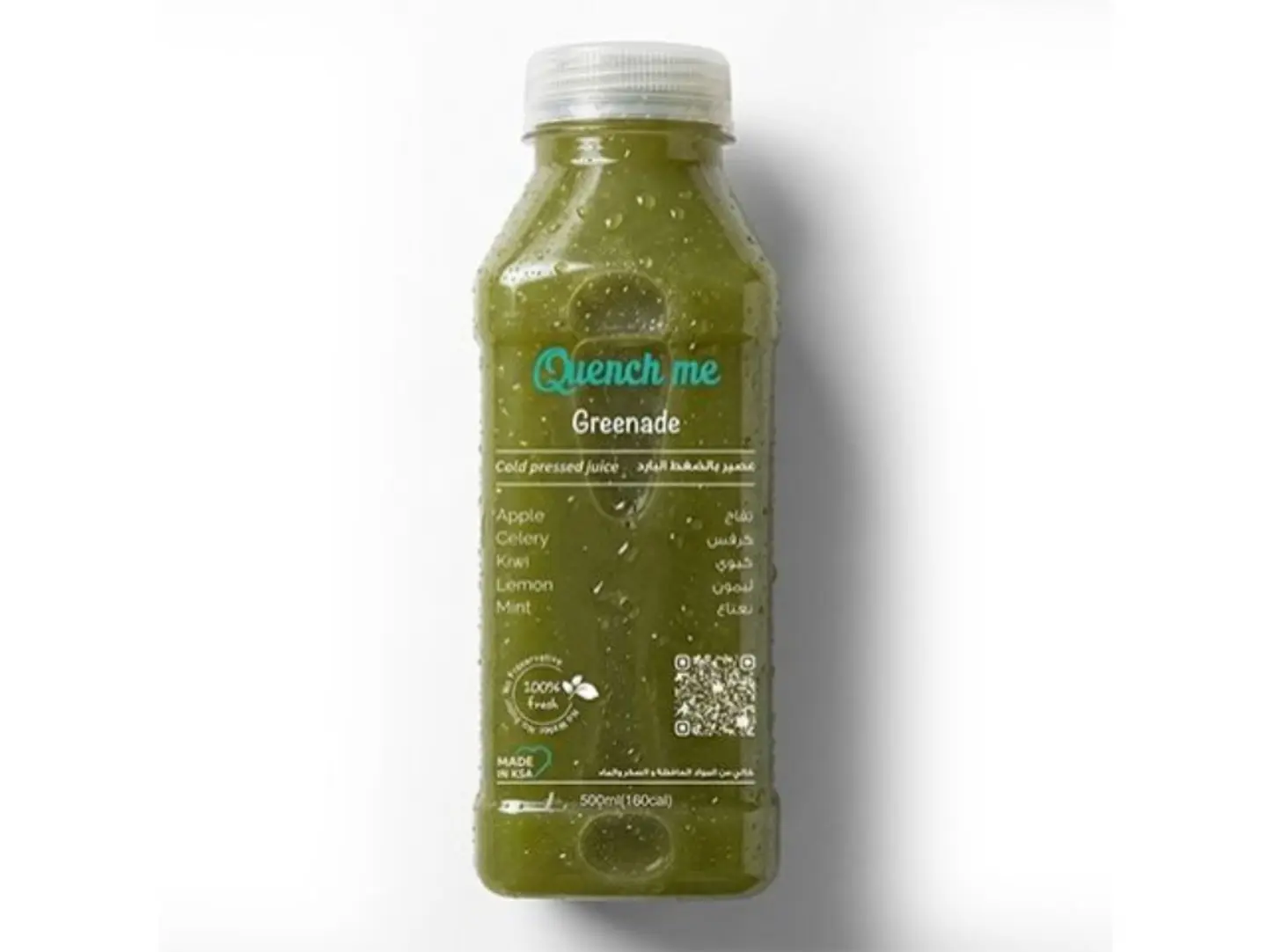 Greenade