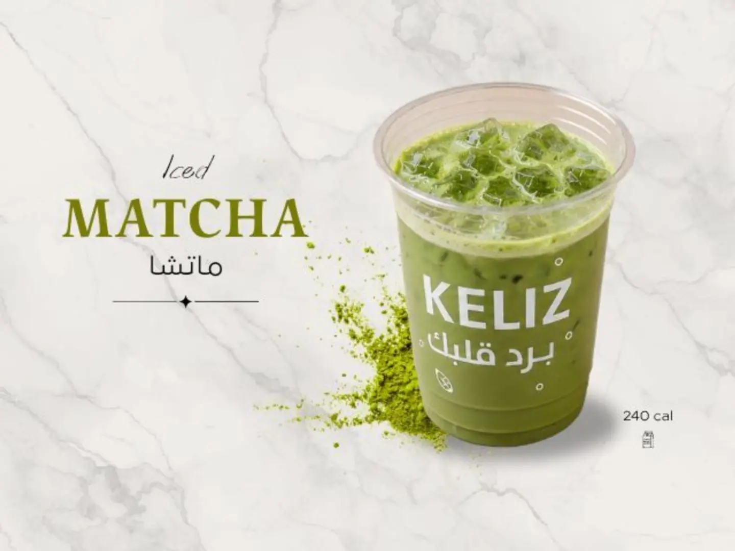 Iced Matcha
