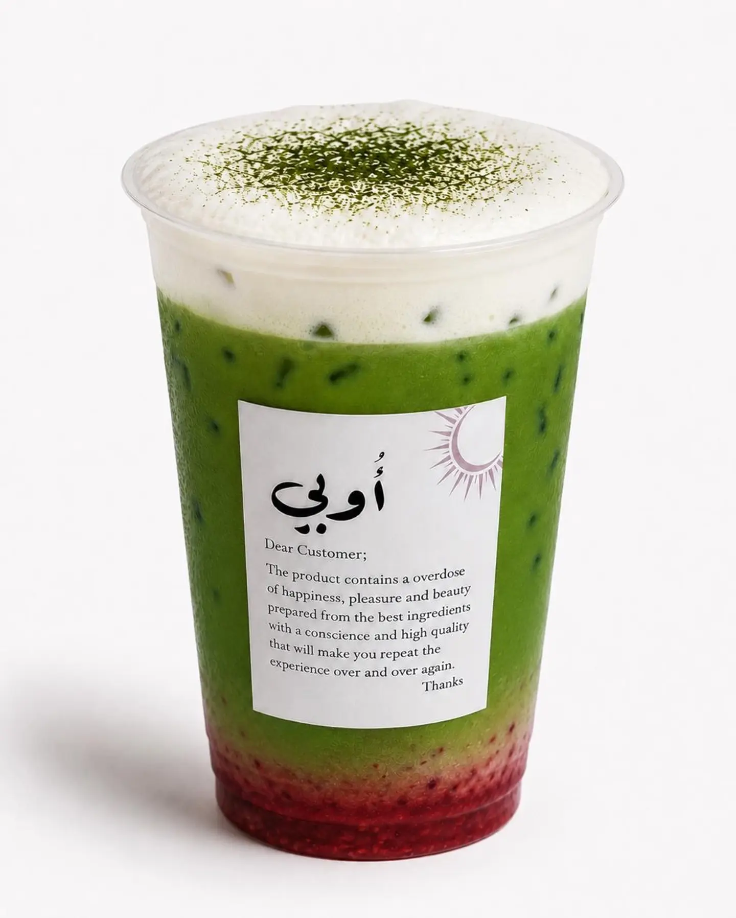 Matcha Raspberry