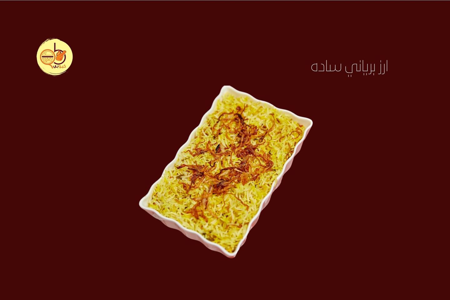 Briyani