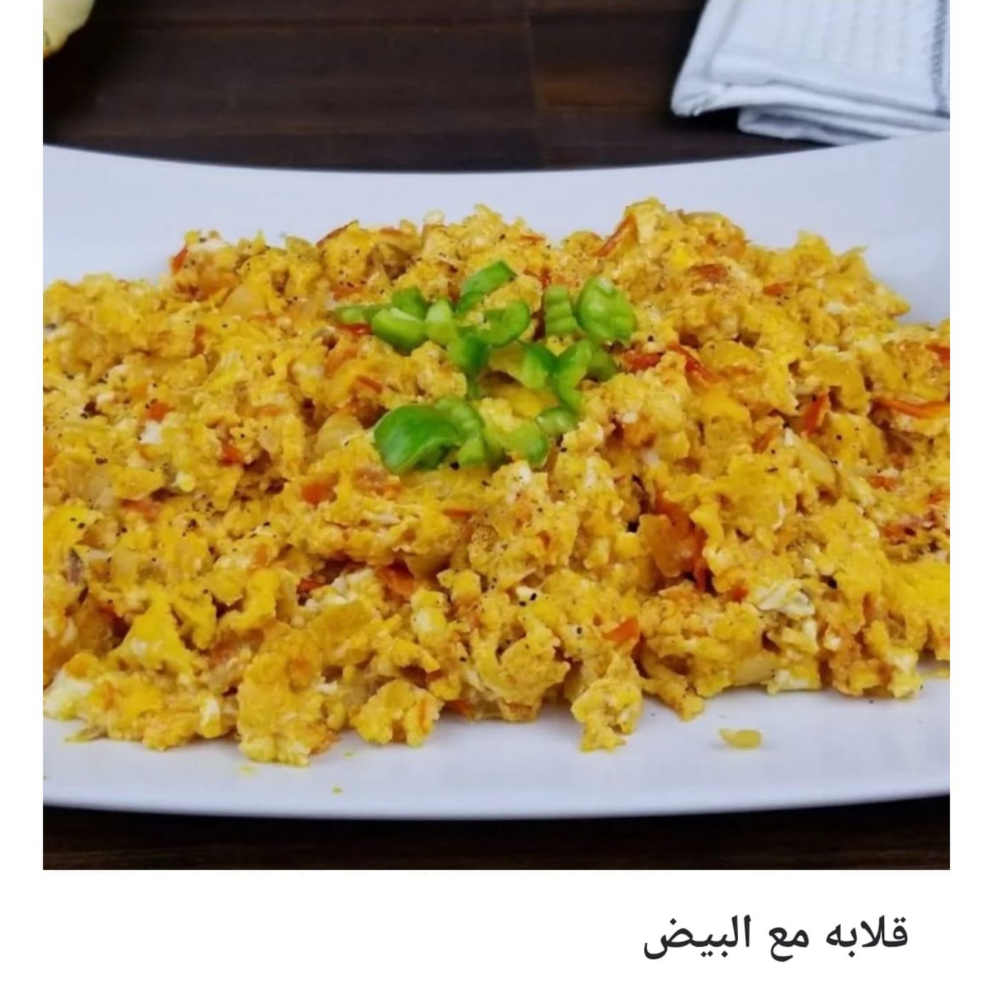 Qulabah With Eggs