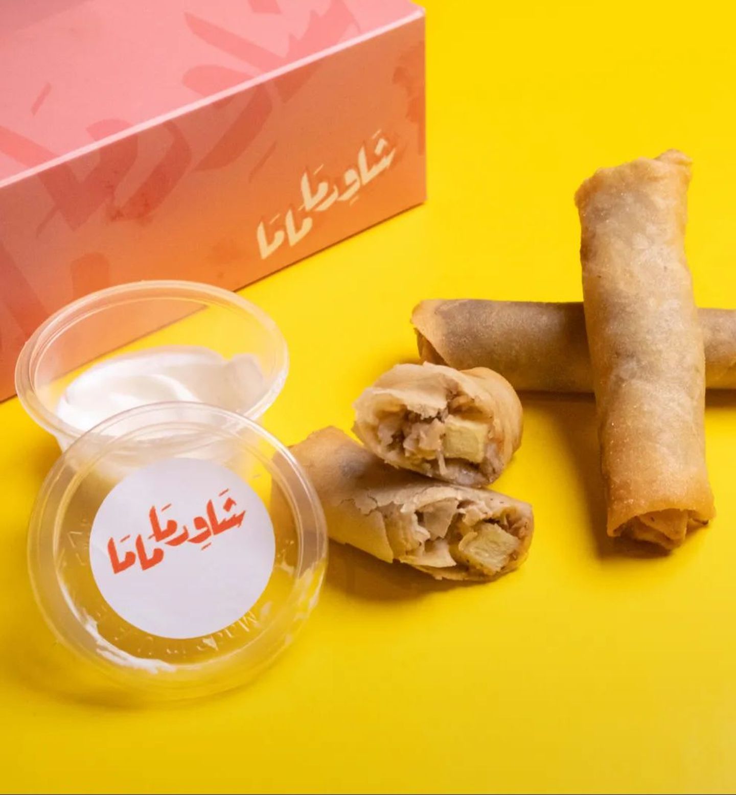 سبرينغ رول ام حمود