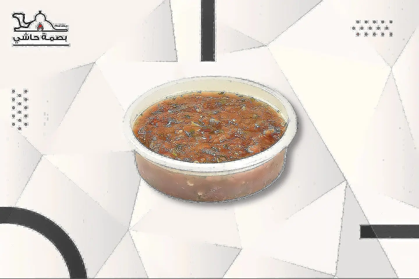 Spicy Salad