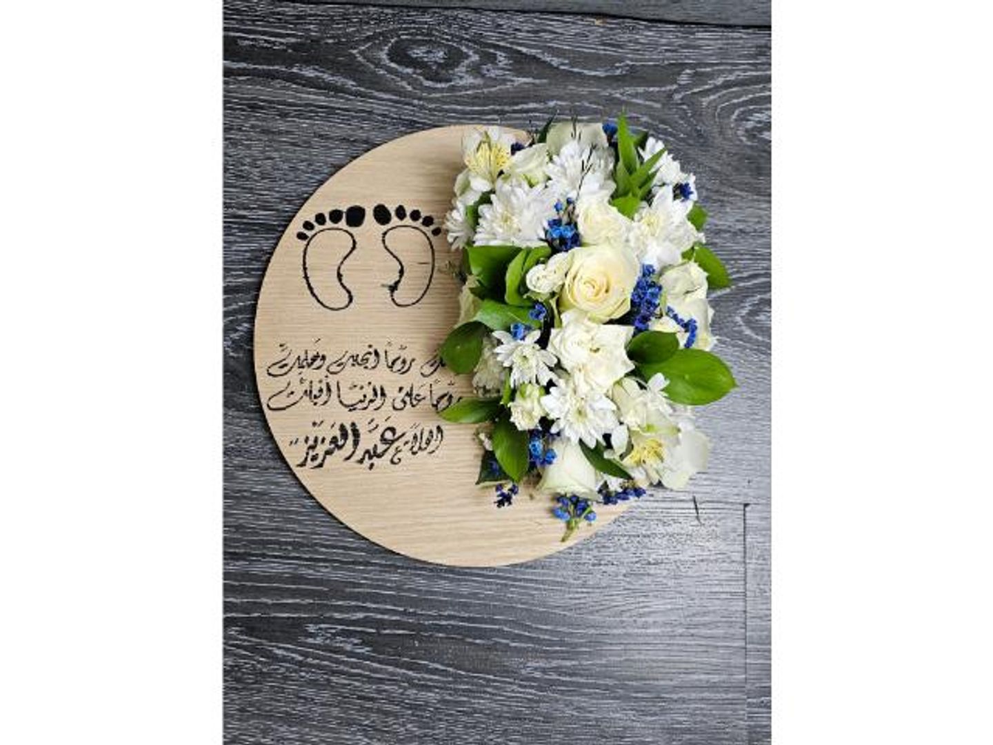 Wooden Baby Stand
