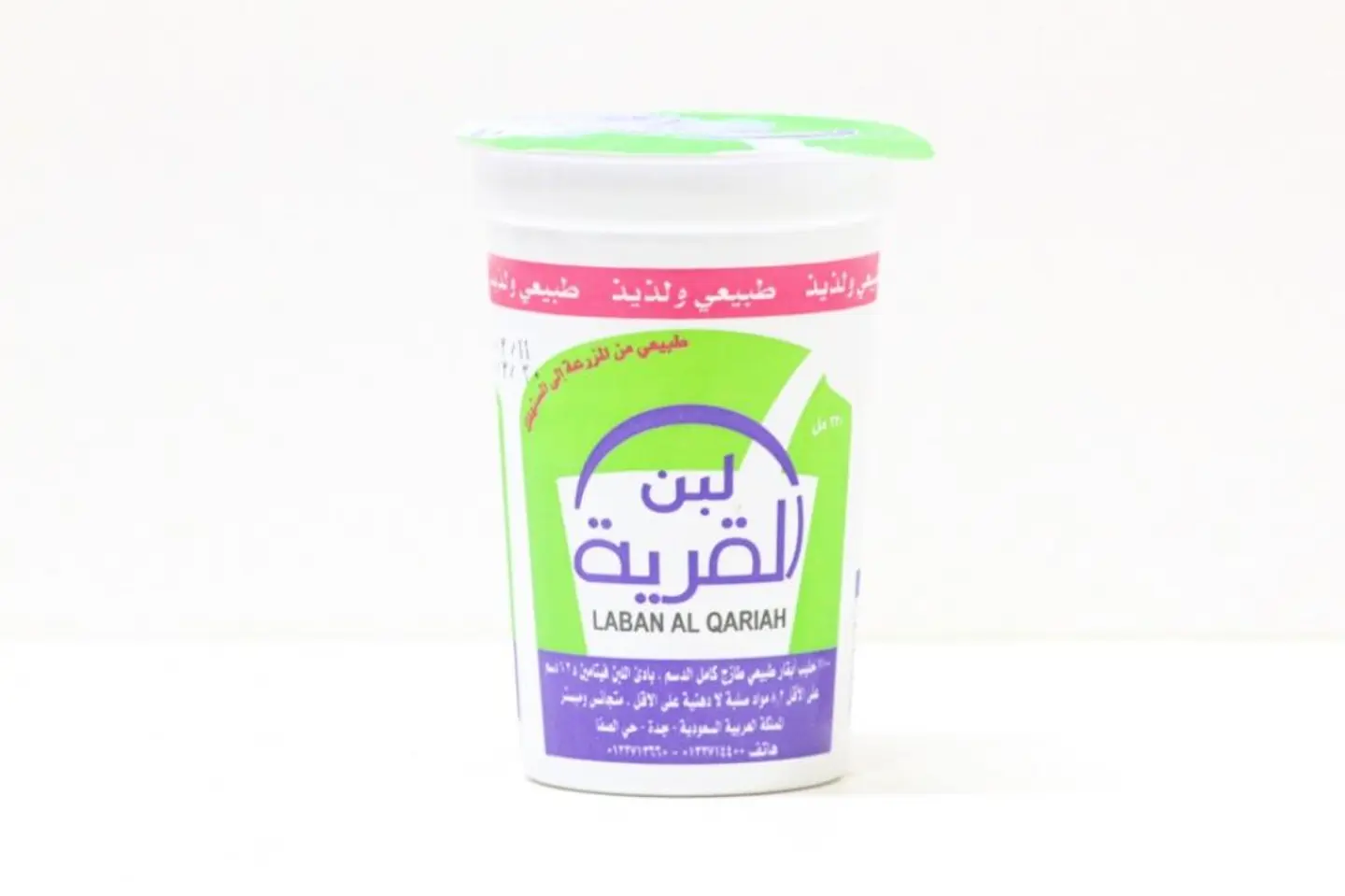 Alqariyah Laban