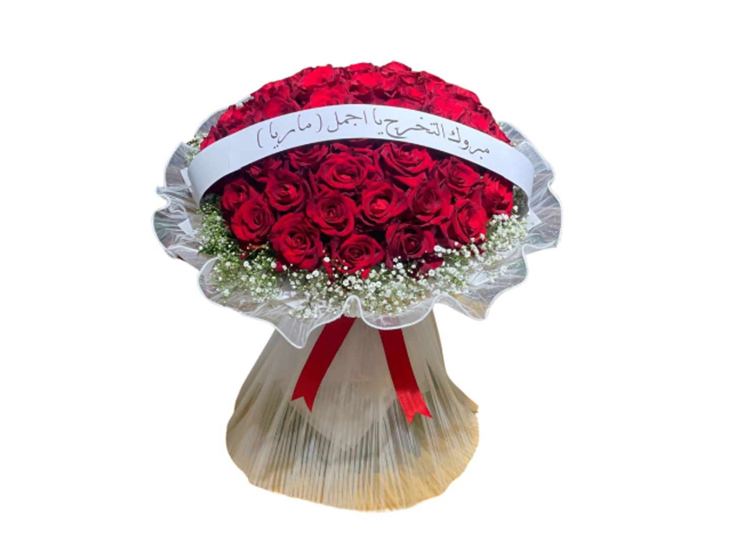 Congratulations On Graduation Bouquet