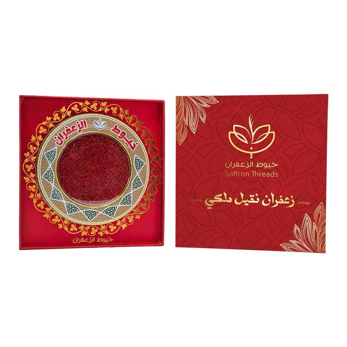 زعفران 28 جرام سوبر نقيل ملكي