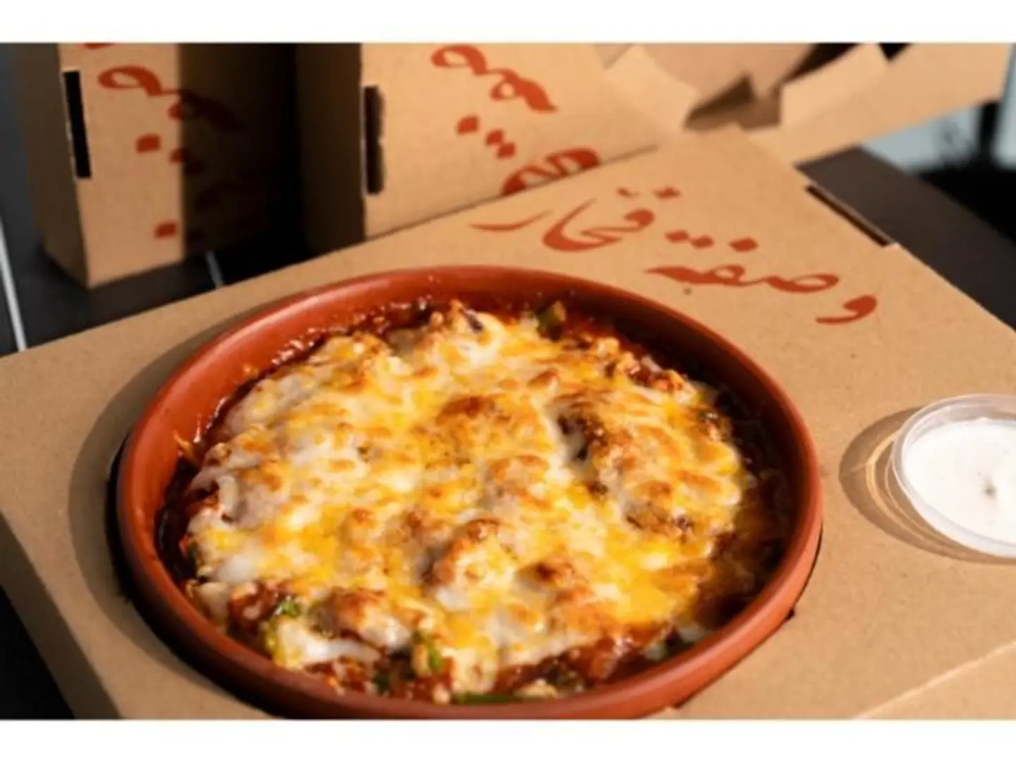 Fakhar Meat Kofta With Cheese