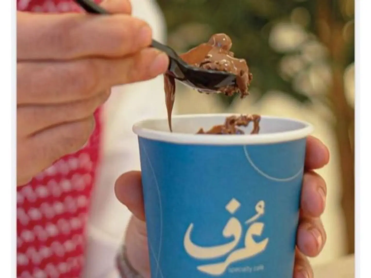 براوني بودينق