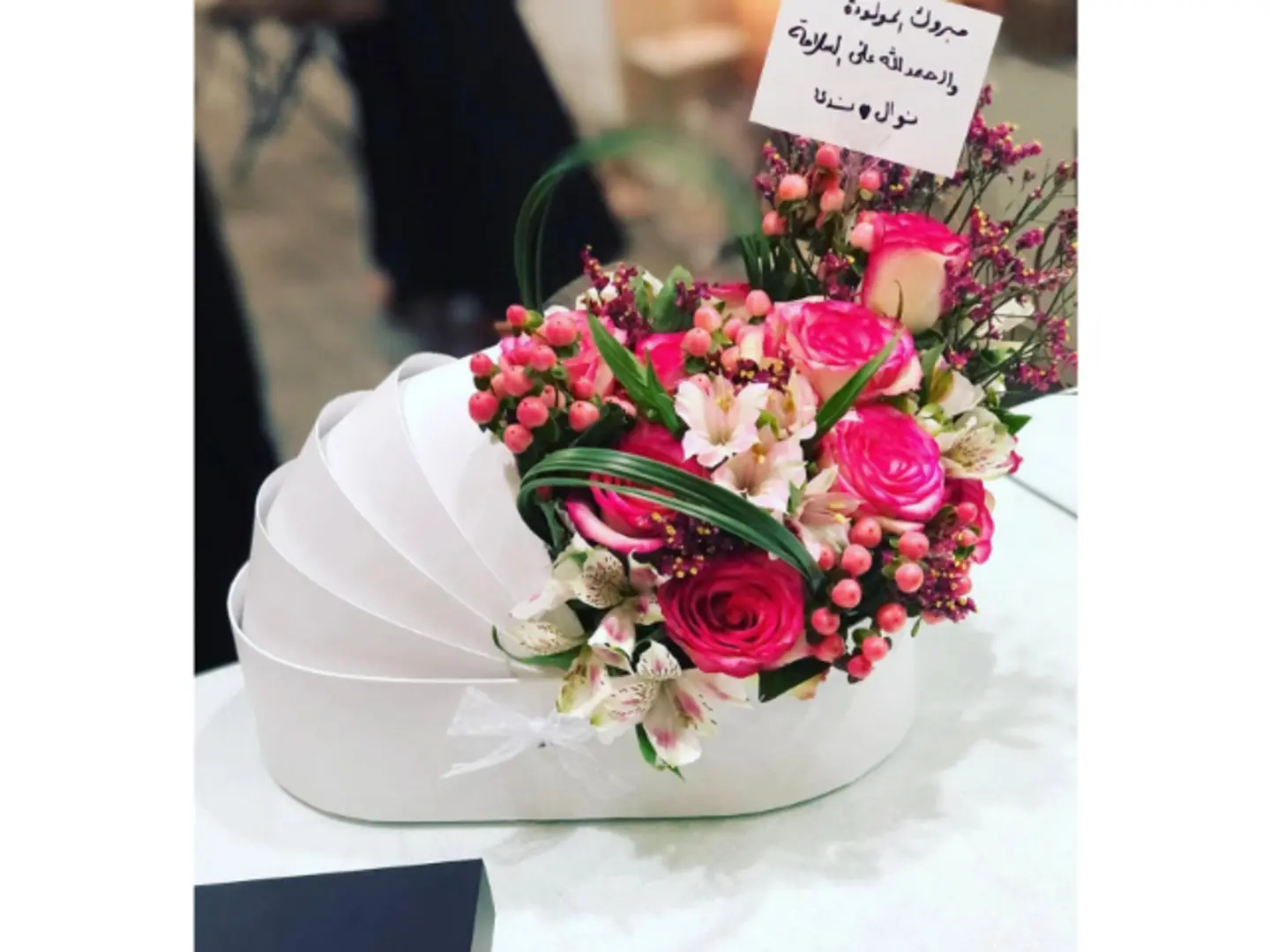 صندوق ورد ٥٧