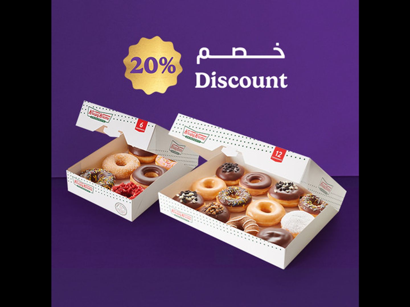 Gatherings Offer (20% Discount)