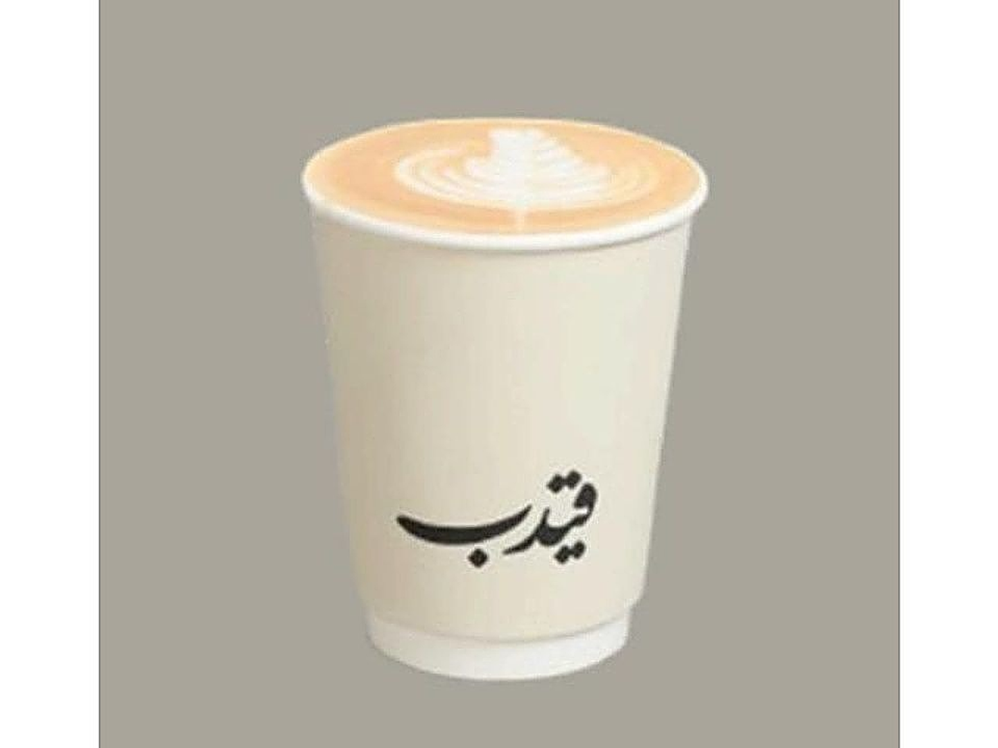 Spanish Latte