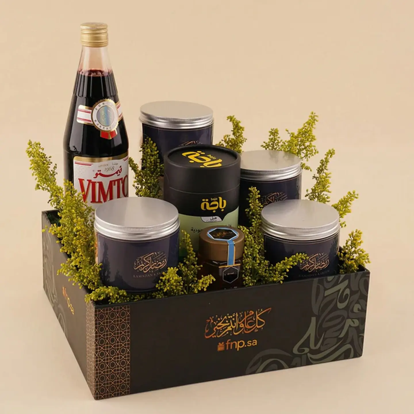 Ramadan Hospitality Treats With Vimto