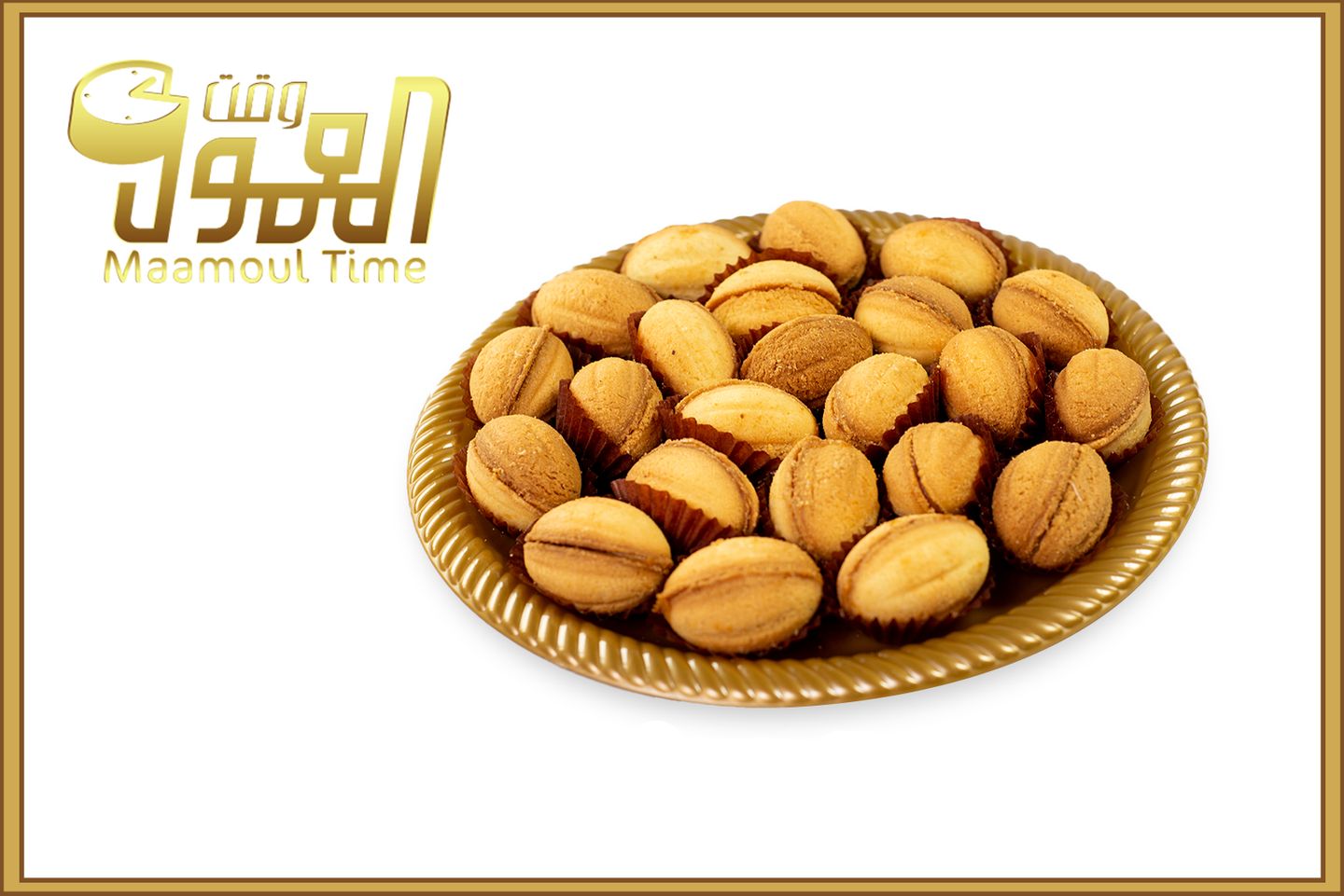 جوزية كيلو