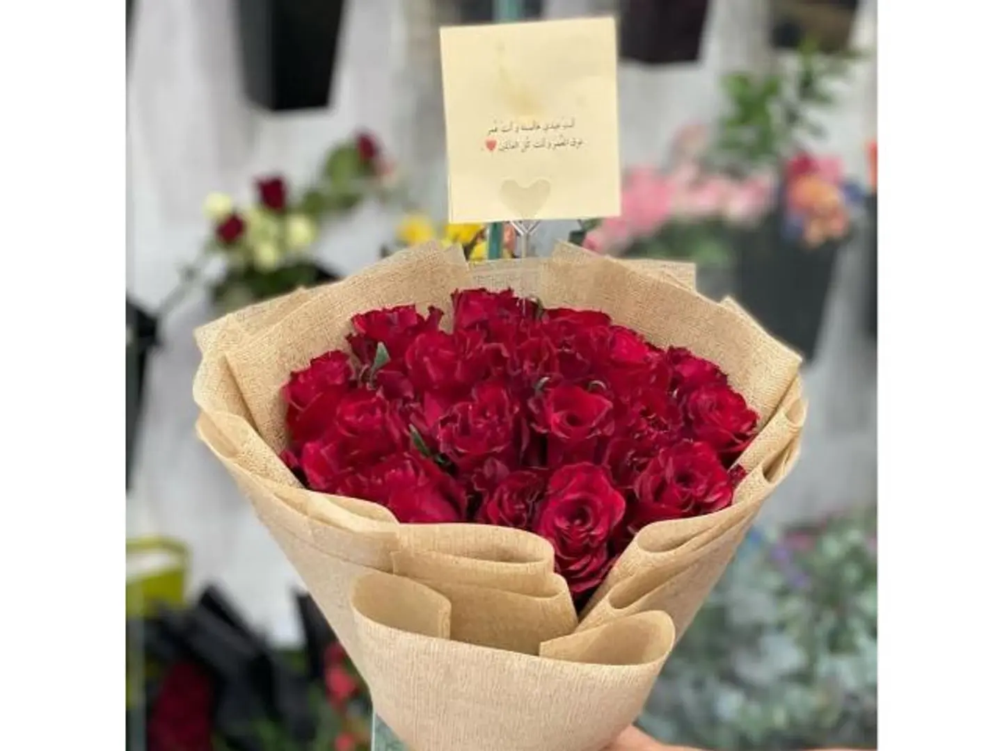 Bouquet Of Friendship