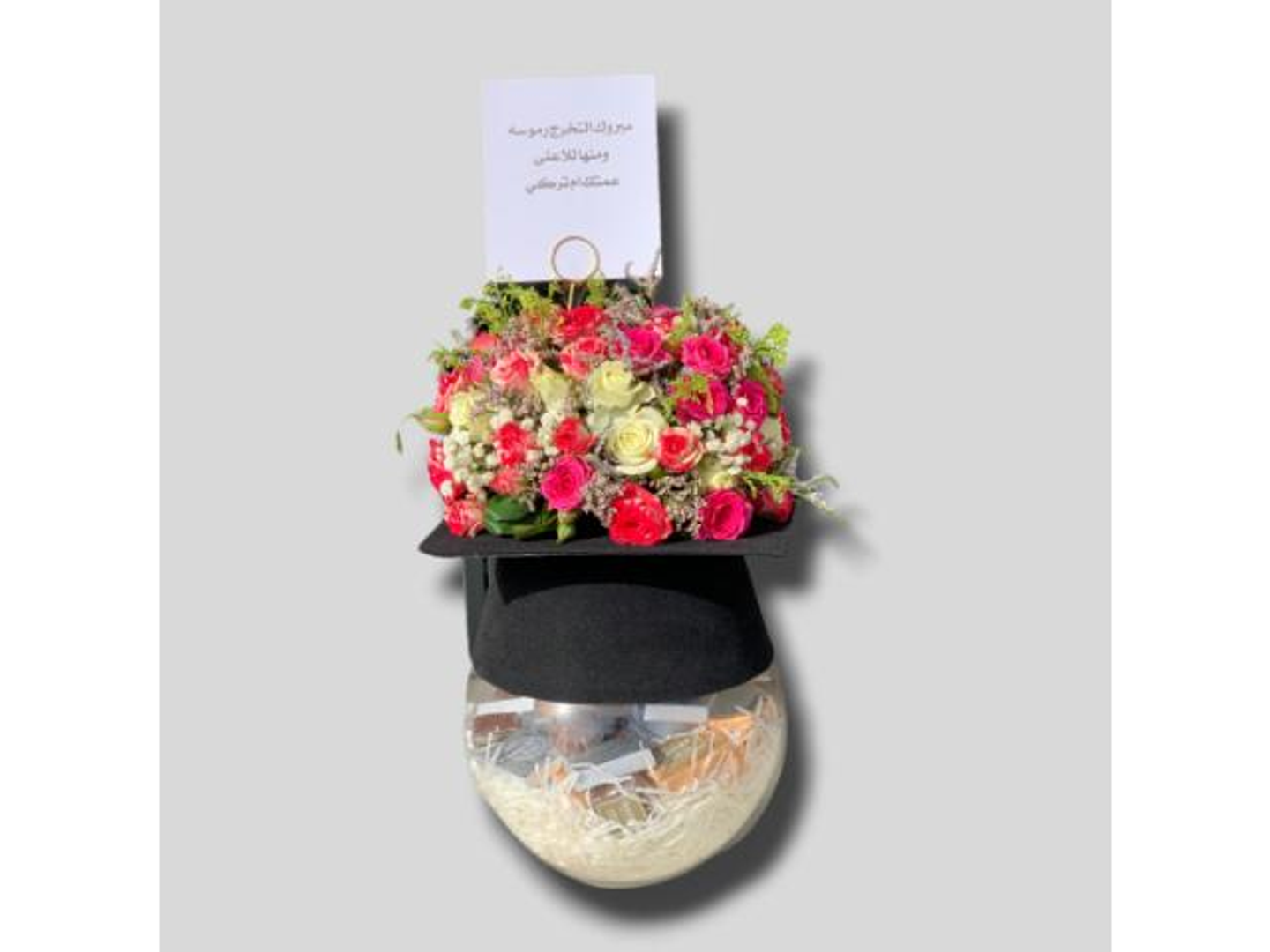 فازة التخرج