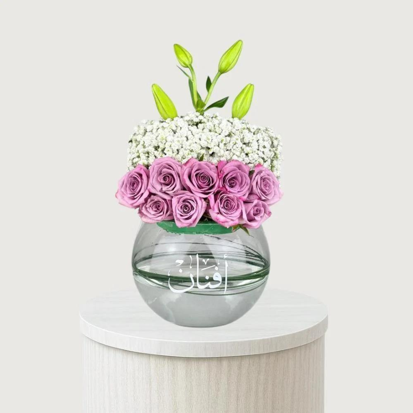 فازة همسة رُقيّ