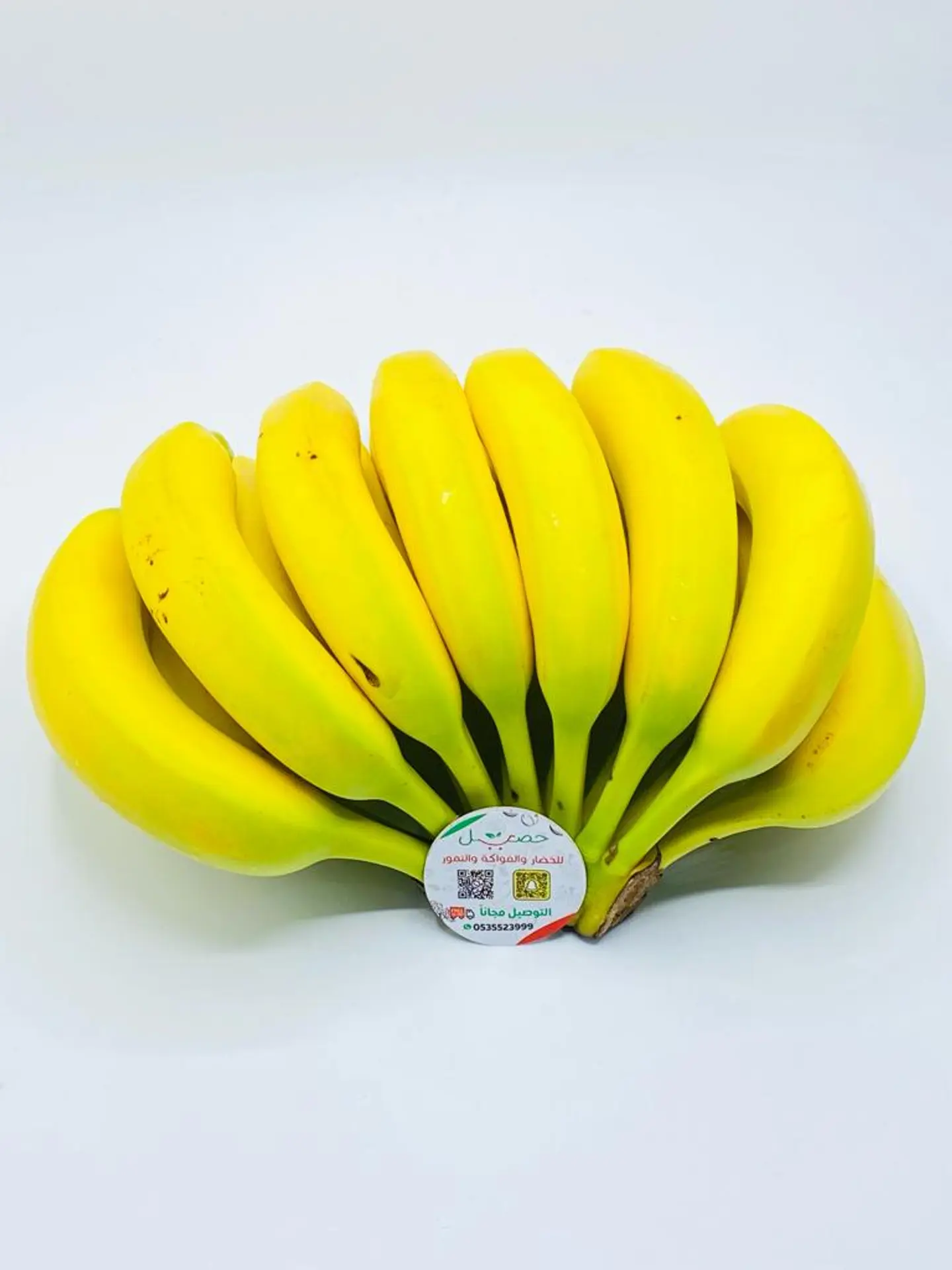 Banana Sharbatly 1000 G