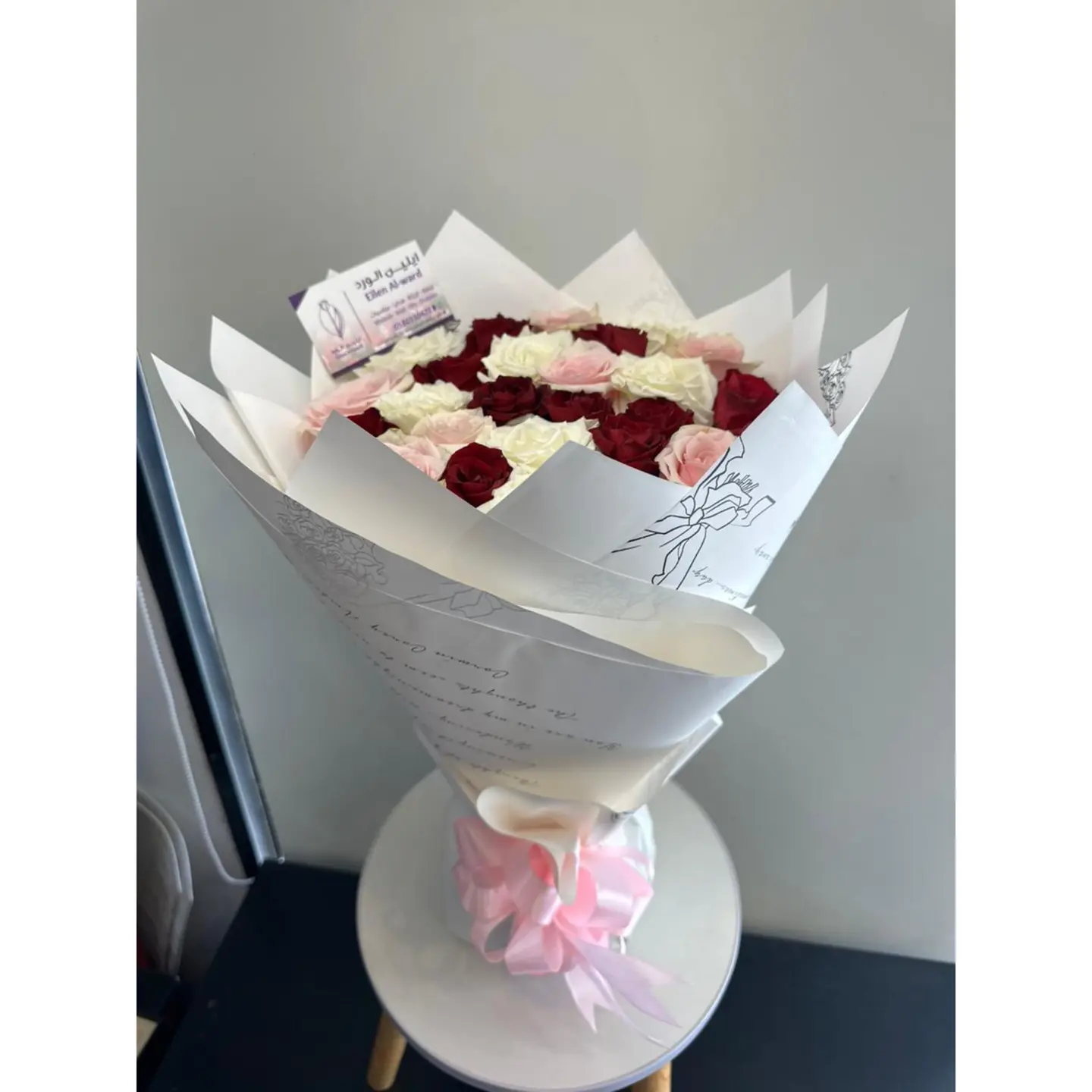 Ghala Bouquet
