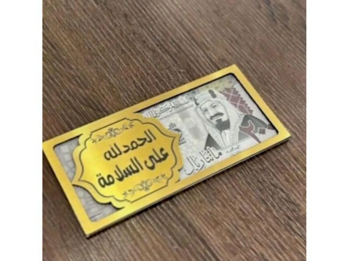 اكريليك الحمدلله على السلامة